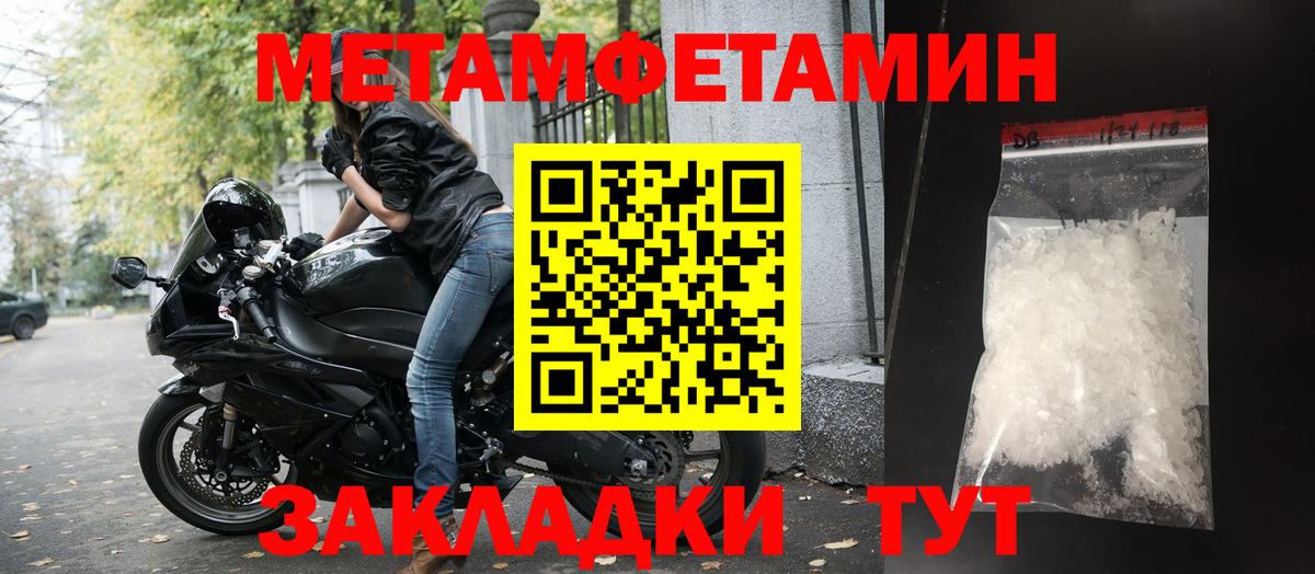 АМФЕТАМИН VHQ Борисоглебск