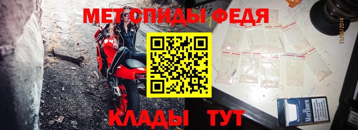 Amphetamine 98%  Вход с VPN  Amphetamine  Борисоглебск 