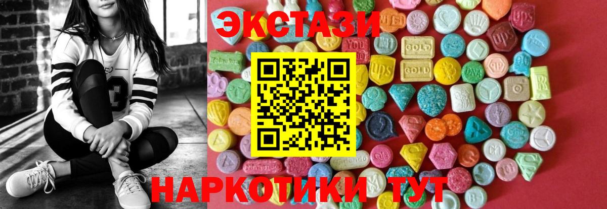 Борисоглебск  ЭКСТАЗИ ешки  Вход с VPN 