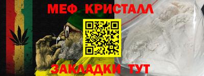 дживик Татарск