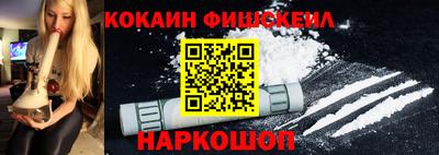 кокаин Тверь