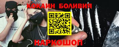 кокаин Тверь