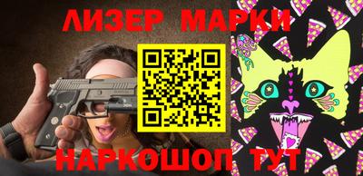 дживик Татарск