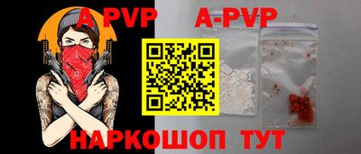 дживик Татарск