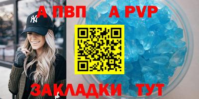 дживик Татарск