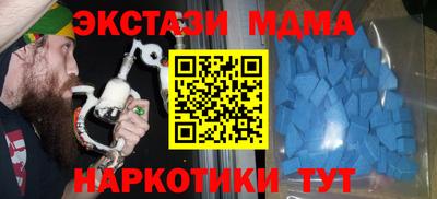 хмурый Тара