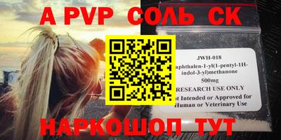 дживик Татарск