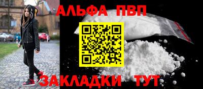 дживик Татарск