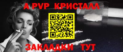 хмурый Тара
