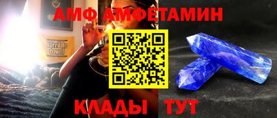 дживик Татарск