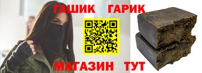 хмурый Тара