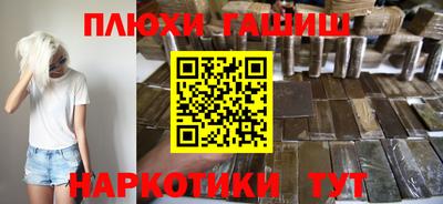 кокаин Тверь
