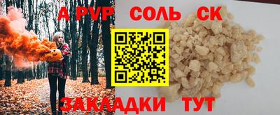 хмурый Тара