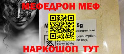 хмурый Тара