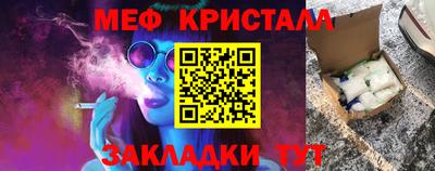 хмурый Тара