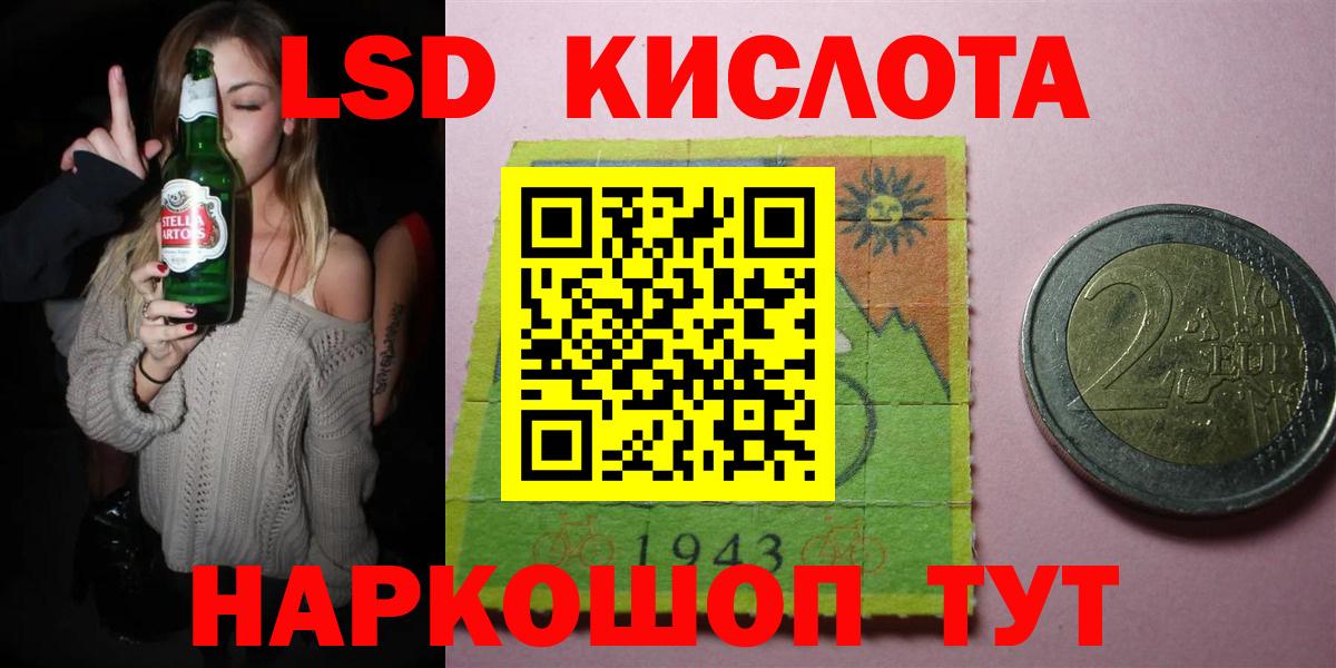 ЛСД экстази ecstasy Борисоглебск