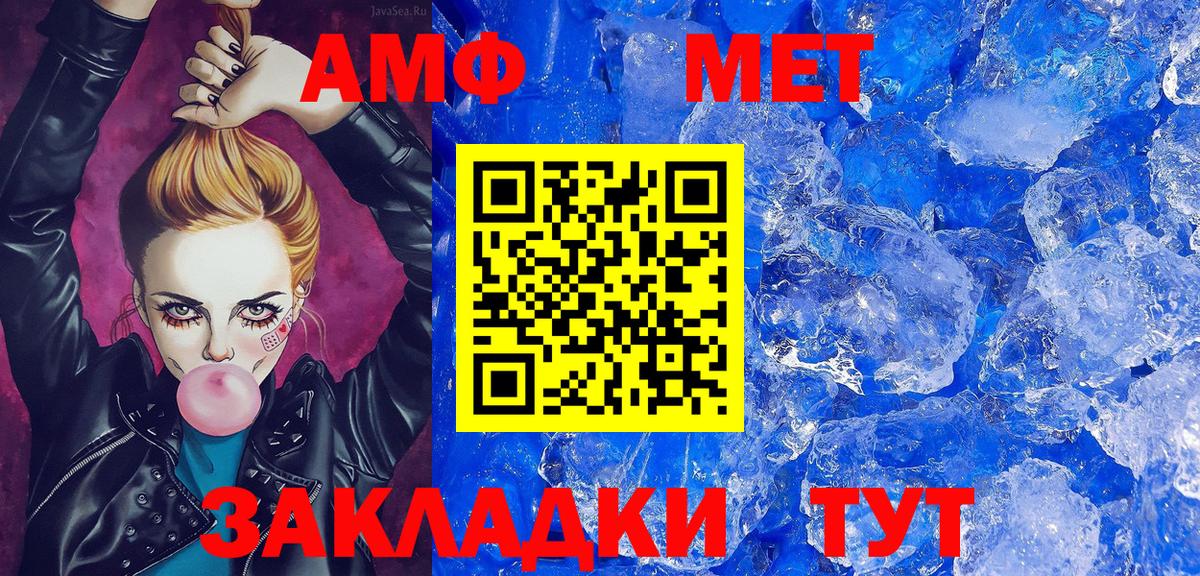 Метамфетамин витя Борисоглебск