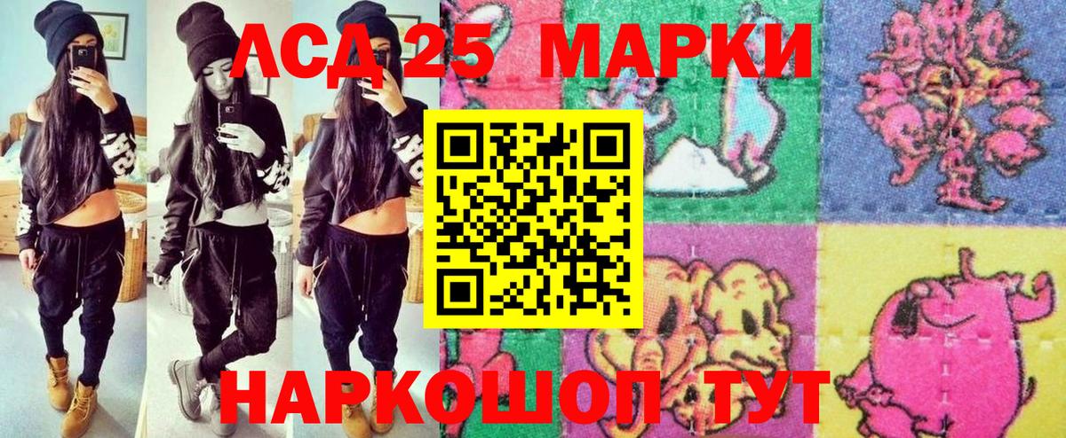 Наркотические марки 1,8мг  Вход с VPN  Борисоглебск 