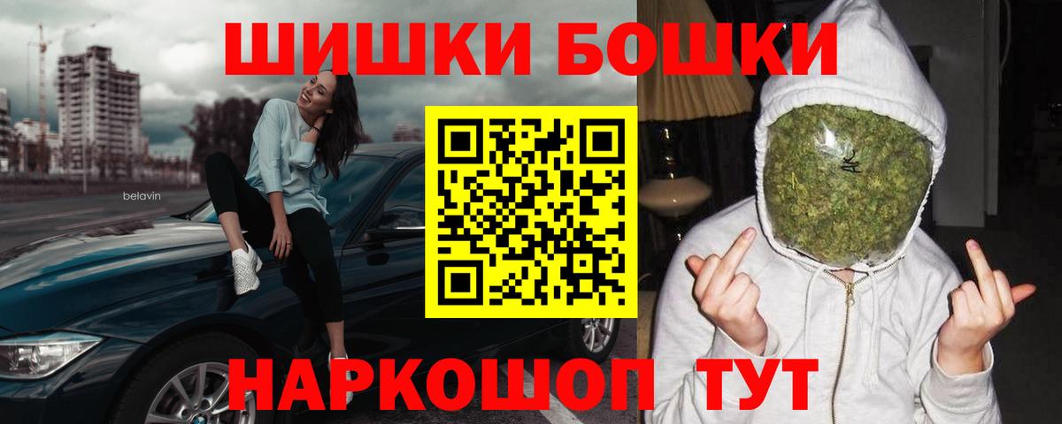 Бошки марихуана гибрид  Канабис сатива  Борисоглебск  Бошки марихуана сатива  Вход с VPN  Шишки марихуана Amnesia 